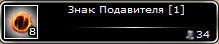 WAR.RU - Описание и тактика для арены "Подавление 3х3 [15]"